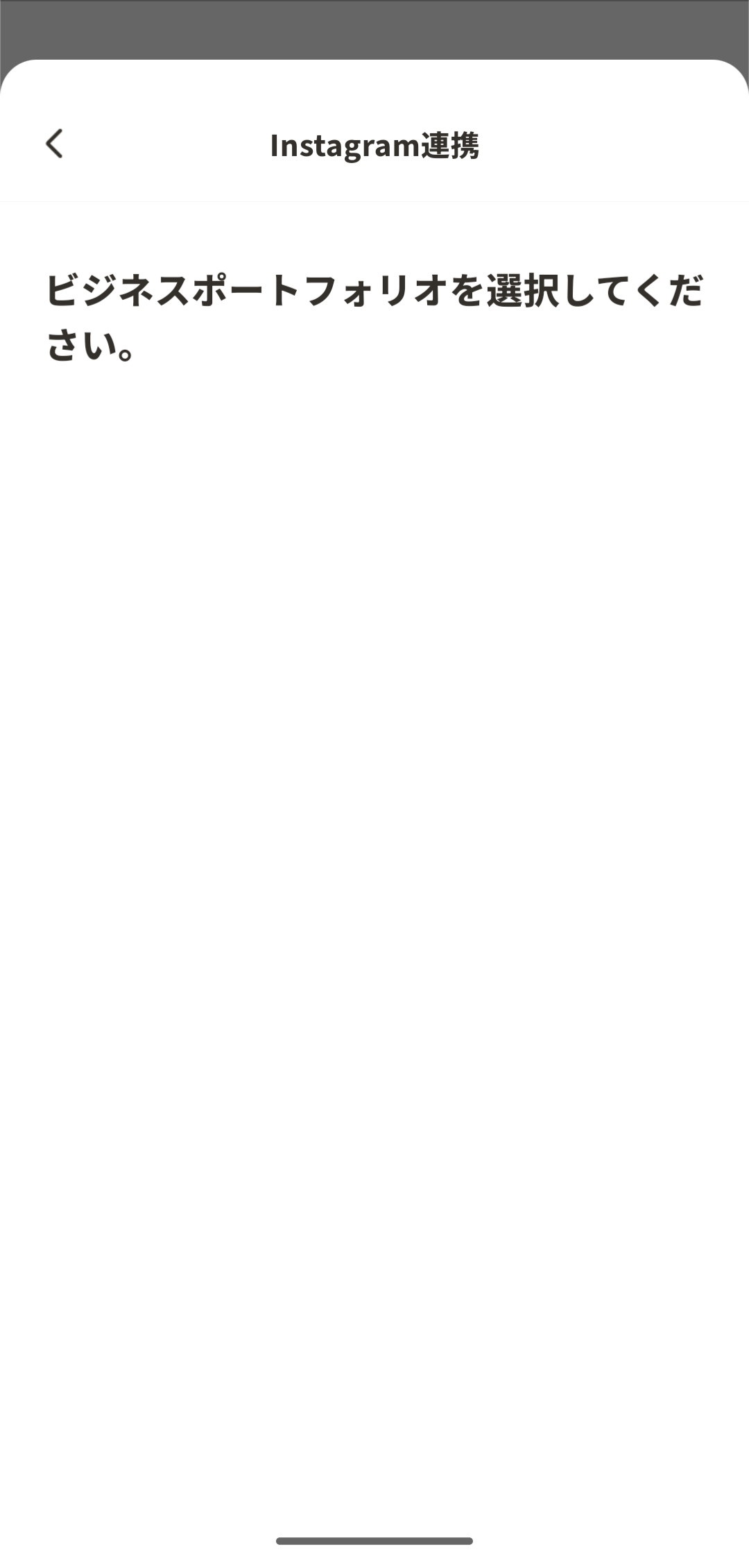 Screenshot_20250123-141449.png